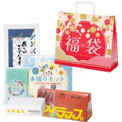 日用品福袋 5点セット
