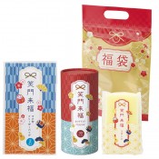 笑門来福 福袋3点セット