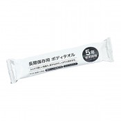 長期保存用ボディタオル