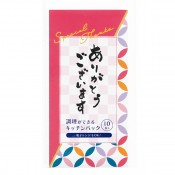 ありがとうございます 調理ができるキッチンパック10枚入