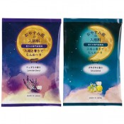 おやすみ前の入浴料