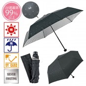 エンボスキャット晴雨兼用折りたたみ傘