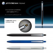 三菱鉛筆ジェットストリームプライム 単色ボールペン　0.7