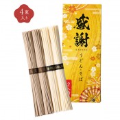ゴールド感謝うどん&そばセット