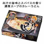 濃厚旨味 讃岐カレーうどん2食入り