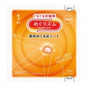 めぐりズム蒸気めぐる足シート1枚 無香料