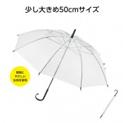 50cmビニール傘