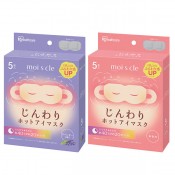 モイスクル じんわりホットアイマスク5枚入