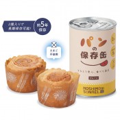 �⥷��˥��ʥ��� �ѥ����¸��(�ץ졼��)