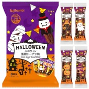 ハロウィン黒糖ドーナツ棒8本入