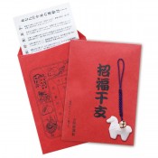 招福鈴付 午のお守り(運勢表付)