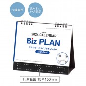 2024ǯ ӥץ 奫