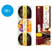 金澤甘味三昧セット