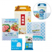 快適ライフ応援セット