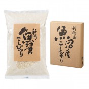 新潟魚沼産こしひかり700g