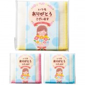 「ありがとう」かや織りふきん