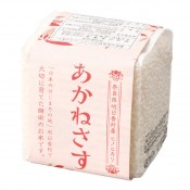 世界遺産米 特別栽培米あかねさす300g