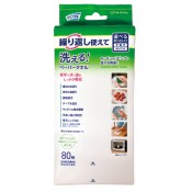 洗えるペーパータオル80枚入