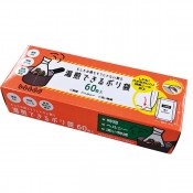 湯煎できるポリ袋(マチ付)60枚入