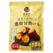 皮まで美味しい濃密甘熟いも4袋入
