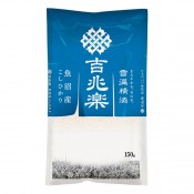 雪温精法 魚沼産コシヒカリ150g