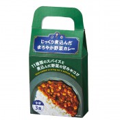 じっくり煮込んだまろやか野菜カレー3食入