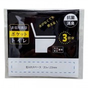 非常用携帯ポケットトイレ3回分(大小兼用)