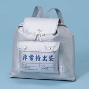 リュック型非常持出袋