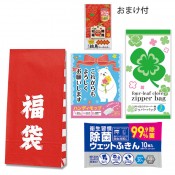 福袋ミニ 3点セット(キッチンA)