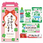 ありがとうございます キッチン充実5点セット CHZO