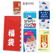 福袋ミニ 3点セット(招福)