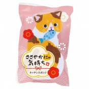 ささやかにゃ気持ち キッチンスポンジ