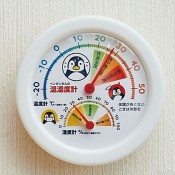 熱中症･インフルエンザ対策！温湿度計