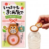 ���ĤޤǤ⤪������ �ڥåȥܥȥ륪���ץʡ�