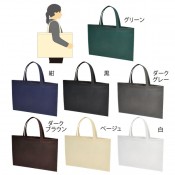 不織布バッグ マチなしA3横