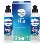 CHARMY Magica 2本セット MGC-2