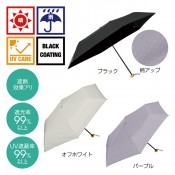 プチドット 晴雨兼用折りたたみ傘