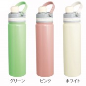 �ޥ���åɎ��������2WAY���ȥ����ܥȥ�700ml