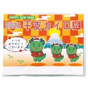 楫(ä)