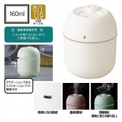 卓上パーソナルUSB加湿器
