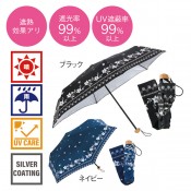フラワーリース・晴雨兼用折りたたみ傘