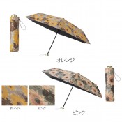 サンフラワー 晴雨兼用折りたたみ傘