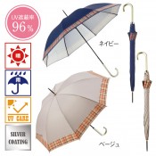 マドラスチェック晴雨兼用長傘