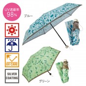 クラシックリーフ晴雨兼用折りたたみ傘