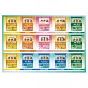 �Х������ �����򥪥ꥸ�ʥ륮�եȥ��å� No50