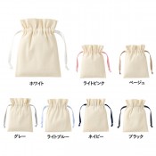 コットンカラーリボン巾着(S)