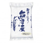 新潟魚沼産こしひかり300g