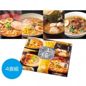 麺の極 四天王の集い4人前