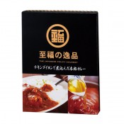 至福の逸品 チキンブイヨンで煮込んだ本格カレー1食