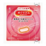 めぐりズム蒸気めぐる首もとシートグッドナイト1枚(無香料)